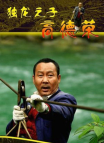 年轻朋友妈妈2020